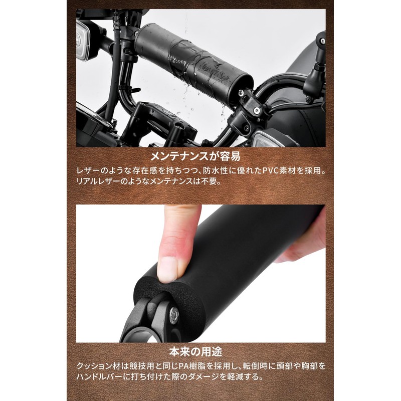 ZETA RACING 200mm Black Vintage Taste Scrambler Style Faux Leather