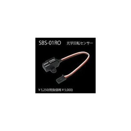 双葉電子工業 SBS-01RO 00106837-1