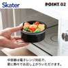 Skater STLB1AG-A Insulated Bento Lunchbox, Bowl Shaped, 600ml Small Capacity,