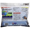 Holts MH962 Repair Supplies Microfiber Cloth Polishing Cloth 5 Pack