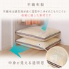 Astro 168-06 Duvet Storage Bag, 2 Pieces, For Singles, Beige,