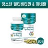 Vitamin Story 청소년 영양제 종합비타민 미네랄 중학생 고등학생 성장기 주니어