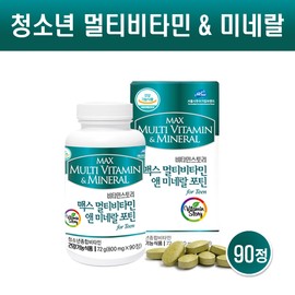 Vitamin Story 청소년 영양제 종합비타민 미네랄 중학생 고등학생 성장기 주니어 홍삼 DHA 3개월분 / 청소년 영양제 종합비타민 미네랄 중학생 고등학생 성장기 주니어 홍삼 DHA 3개월분