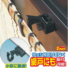 Watanabe Industrial SH-09 Mini Hanger