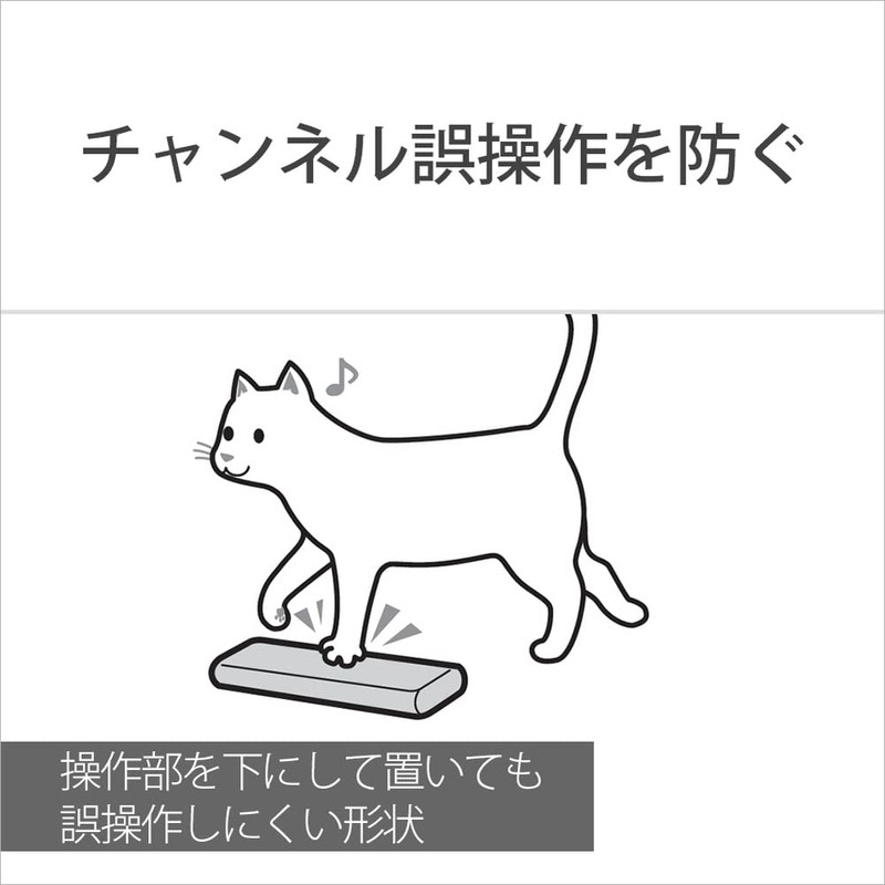 ソニー 学習リモコン RM-PLZ530D : テレビ/レコーダーなど最大8台操作可能 シルバー RM-PLZ530D S
