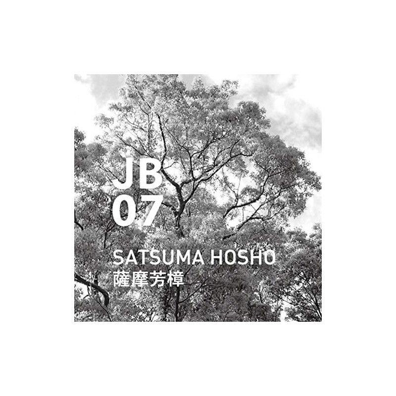 Satsuma Hosho Japanese Botanical Air Essential Oil, 10ml