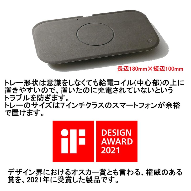 Deff Wireless Charging Tray, QI Acquired, Up to 15W Fast