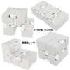 Infinity Cube K1055 Infinity Cube 5 Colors for Stress Anxiety