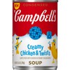 Campbell’s Condensed Kids Creamy Chicken and Twists Soup, 10.5 oz