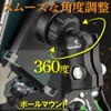[Smartphone Holder for Motorcycles] Efloc Falcon Z Holder + Hawk