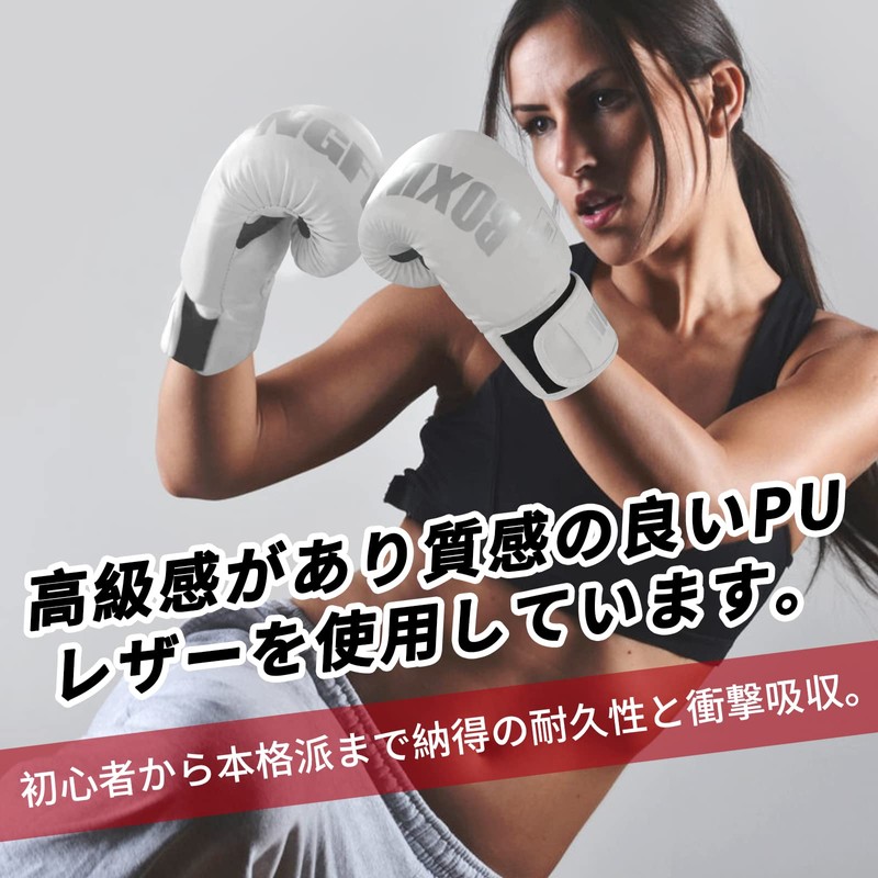 FIVING Boxing Gloves Kickboxing Training Gloves Adult Unisex (10OZ, White)