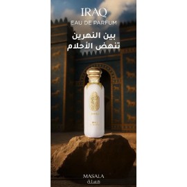 Masala IRAQ Perfume From Masala Brand 200 Ml -USA Seller-ups Shipping