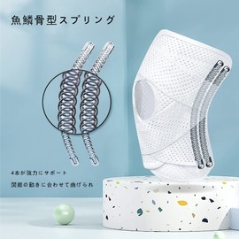 Knee Supporter, Knee Support, Knee Support, Knee Fixation, Protection, For Running/Basketball/Tennis/Golf/Mountain Climbing, Daily Life, Unisex, Both Left and Right (White M)