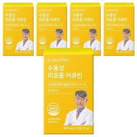Dr. Rootem genuine water-soluble liposome curcumin 27g, 30 tablets, 5 units / 닥터루템 정품 수용성 리포좀 커큐민 27g, 30정, 5개