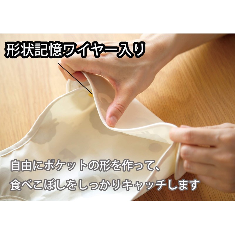 [ファルスカ] お食事エプロン 2枚セット 746176