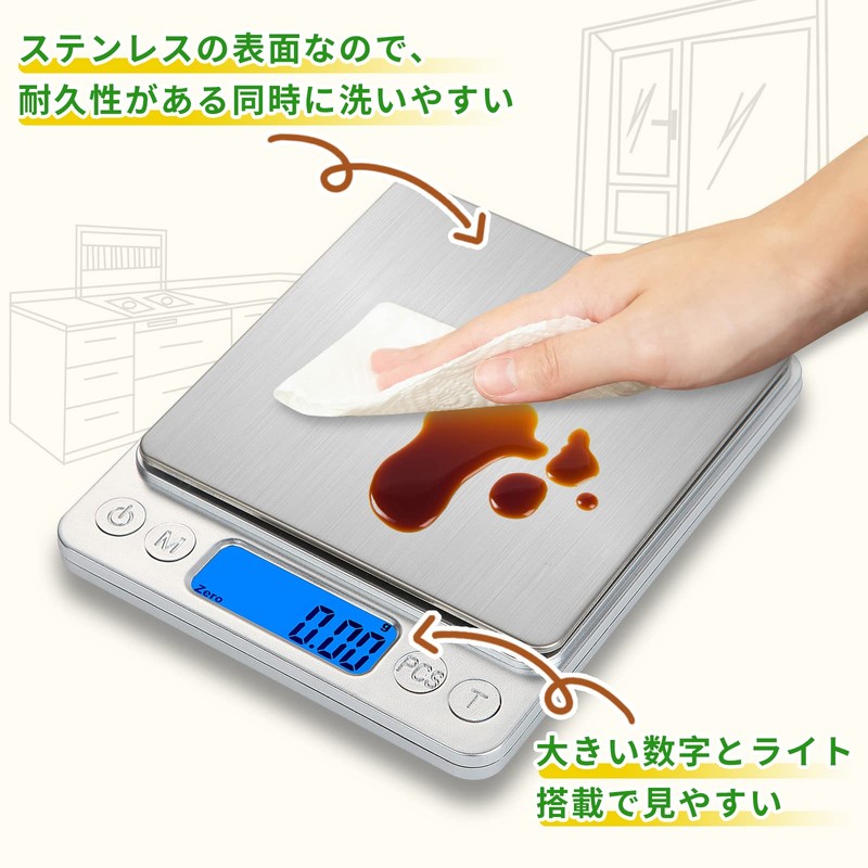 Conkoo Digital Measuring Scale, Measures in 0.004 oz (0.1 g)