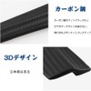 Ruien Bumper Protector, Front Spoiler, Universal Use, Length 11.2 inches