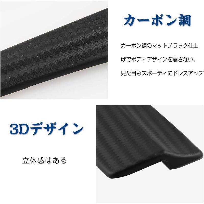 Ruien Bumper Protector, Front Spoiler, Universal Use, Length 11.2 inches
