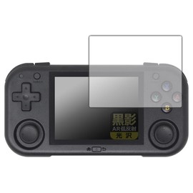 PDA Kobo MagicX Mini Zero 28 Compatible Black Shadow [AR Low Reflectivity/Glossy] Protective Film Made in Japan