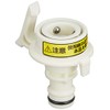Takagi Washing Machine Faucet Nipple for Connecting to Washing Machine