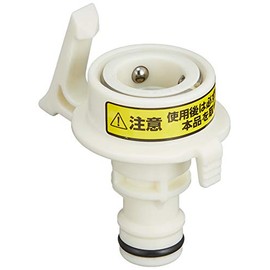 Takagi Washing Machine Faucet Nipple for Connecting to Washing Machine Faucet GWA44 Rubber White