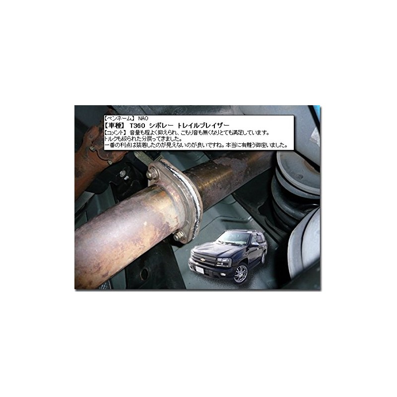 SFC Inner Silencer Super Sound Evolution Type 3