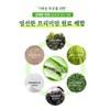 두리농산 상쾌한변장 알로에센스99 720정 x1병 Refreshing Transformation Aloe Essence 99,