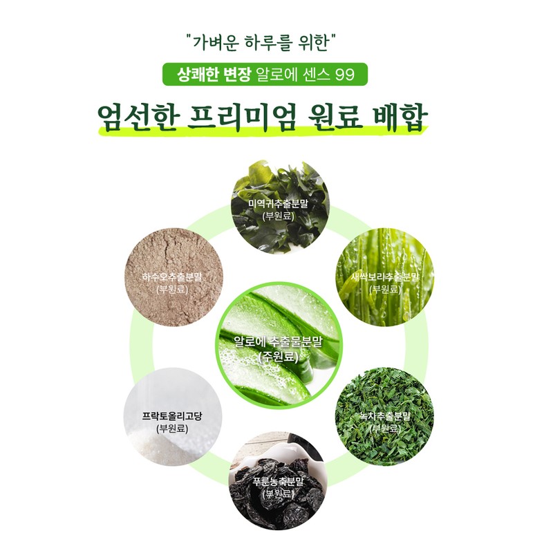 두리농산 상쾌한변장 알로에센스99 720정 x1병 Refreshing Transformation Aloe Essence 99,