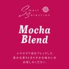 Sanbon Coffee Roasted Beans Mocha Blend (Beans) 11.3 oz (320