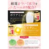 Bambiic Ink Matsuku Supplement (Biotin + Polyamine + Biwa Leaf