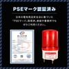 Rotating Light 【 Yellow LED 100V Compatible with Sound 90db