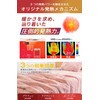 RAKU HOME [2025 New Concept! Moisture Warm Technology] Mattress Pad,