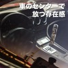 [PXLAATY] Shift Knob, Truck, Light Truck, Crystal Shift Knob, 7.9