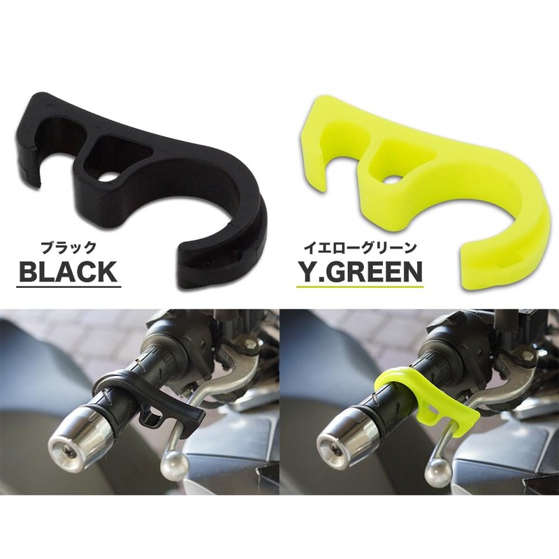 prendre PR-BBL-BK Brake Lock Bike Scooter Lock Brake Slope Tilt