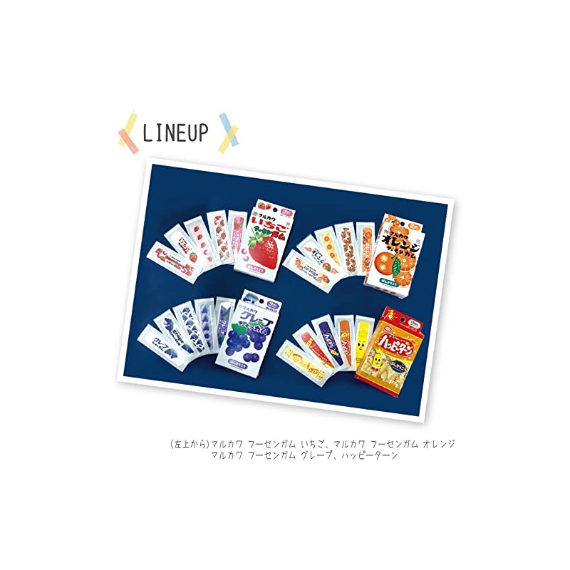 ティーズファクトリー 絆創膏 お菓子シリーズ ハッピーターン 約H1.9×W7.3cm OC-5537468HT