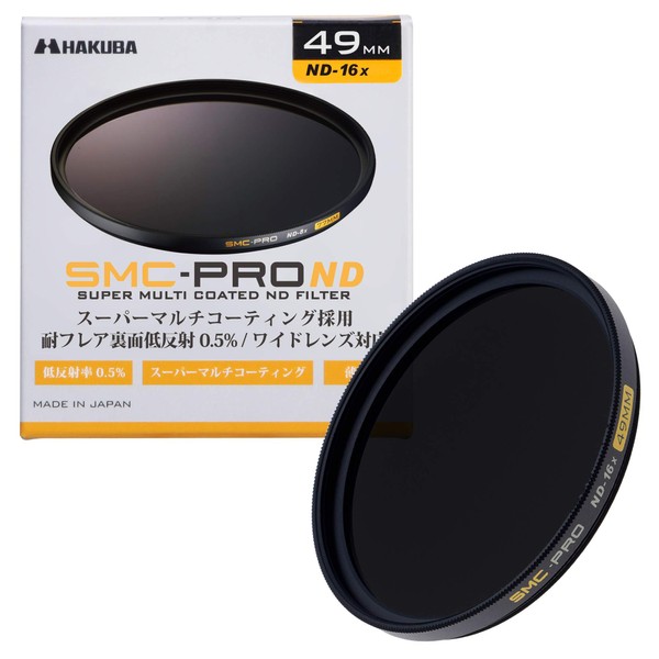 Hakuba AMZCFSMCPND1649 Hakuba 49mm ND Filter, SMC-PRO ND16X, 4 Stage
