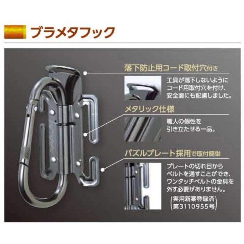 Tsuchiyu Sangyo Bra Meta Hook FM-35 for R Wrench