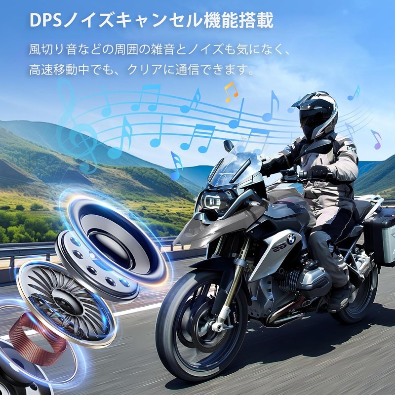 Helmet Bluetooth