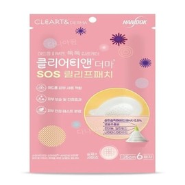 Acne patch Handok Clear T&Derma SOS Relief 6 pack, skin moisturizing soothing effect (SH) / 여 드름패치 한독 클리어티앤 더마 SOS 릴리프 6매입 피부 보습 진정 효과(SH)