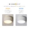 Kyoudou Shoumei Mini Ceiling Light Integrated LED Built-in 100W Equivalent