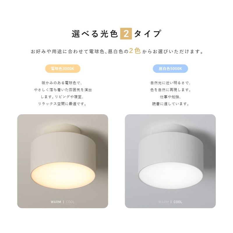 Kyoudou Shoumei Mini Ceiling Light Integrated LED Built-in 100W Equivalent