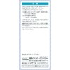 オフテクス ティアーレコンタクトうるおいフィット 0.5ml×30本 防腐剤フリーで瞳にやさしい 衛生的な1回使い切りタイプ コンタクトレンズ装着液