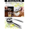 DREAMPARTY dp406 Lemon Fruit Hand Juicer, Lemon Juicer, Fruit Juicer,