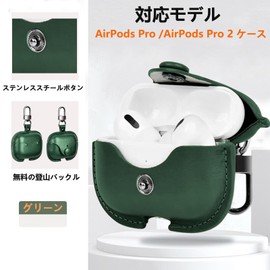 CIOODDW Air Pods Pro Case (2023/2022/2019), Genuine Leather, Unisex, Italian Leather Airpods Pro2 Case, Premium Genuine Leather, Full Protection, Front LED Light Hidden, Wireless Charging, Carabiner