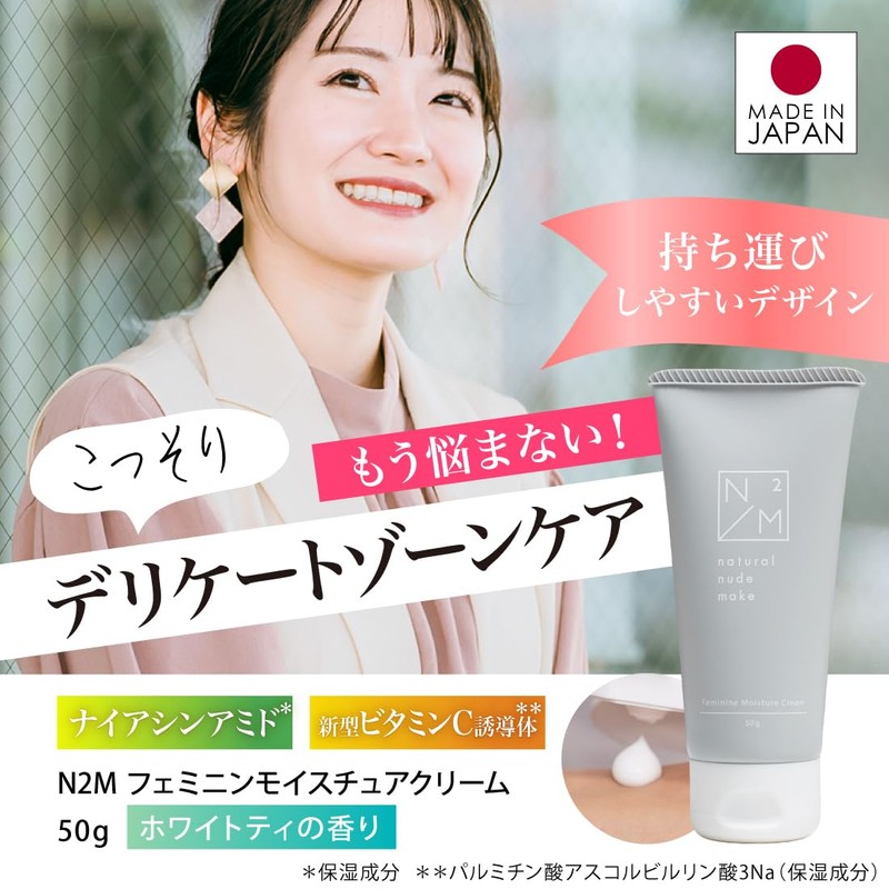 Delicate Zone Moisturizing Cream, White Tea Scent, 1.8 oz (50