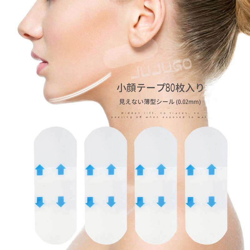 JUJUGO Lift Up Tape, 80 Pieces, Transparent, Ultra Thin, 0.02