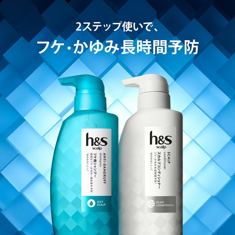 h&S Scalp Men's Oily Shampoo Conditioner Pump Set for Dandruff