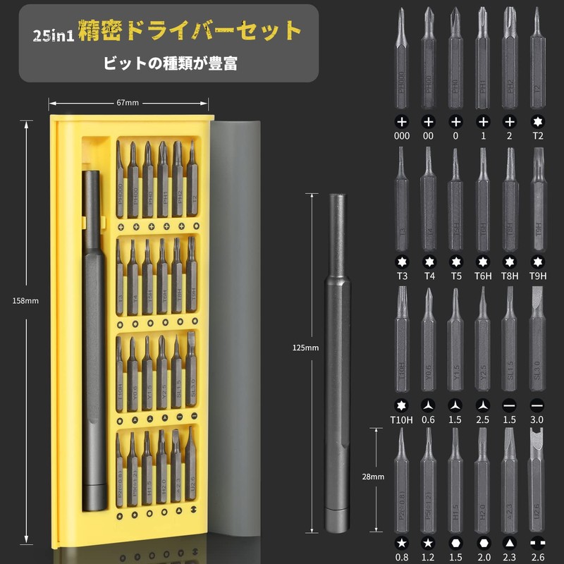 Precision Screwdriver Set, Special Screwdriver with Magnet, Negative, Triangle, Hexagon,