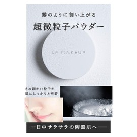 LA MAKEUP GOD POWDER Colorless, 0.2 oz (5 g) (x1)