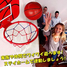 TradeWind Basketball Basketball Net Basketball Board Wall Hanging Shooting Practice Ball Air Pump Set Mini Size (Brown 13.4 inches (34 cm)